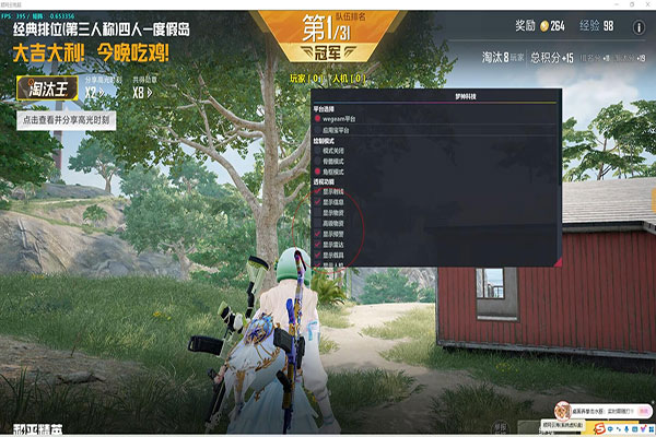 CF外挂怎么管理员软件效果